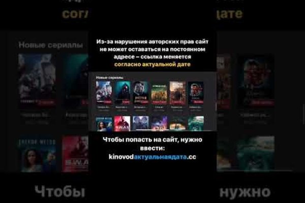 Кракен официальное зеркало