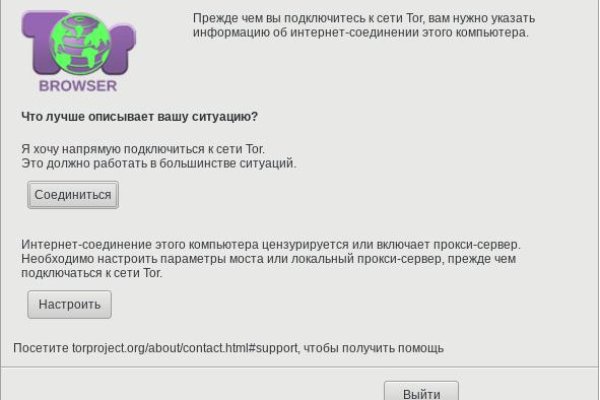 Кракен даркнет плейс