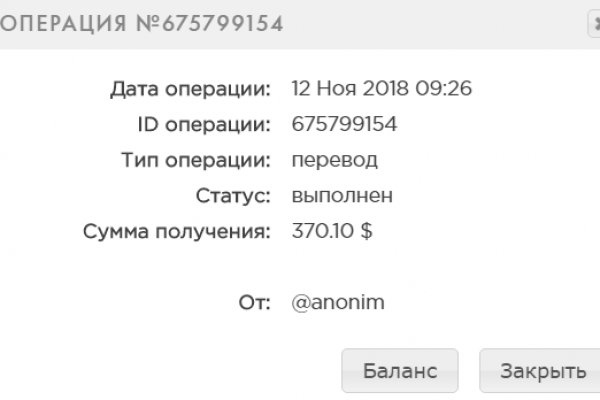 Не зачисляются деньги на кракен