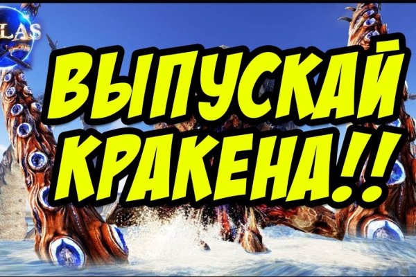 Ссылка кракен kraken014 com