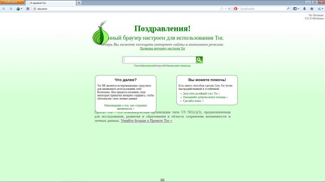 Кракен сс