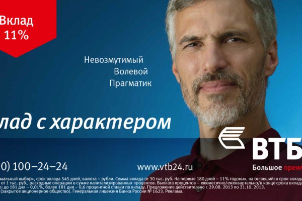 Где взять ссылку на кракен