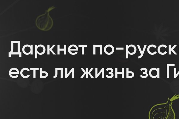 Что продает маркетплейс кракен