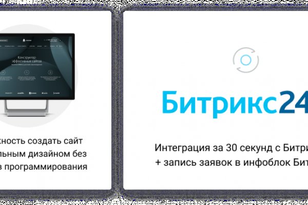 Почему не работает кракен kr2web in