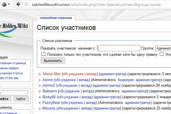 Как войти в кракен через тор