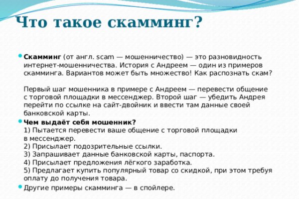 Кракен почему пользователь не найден