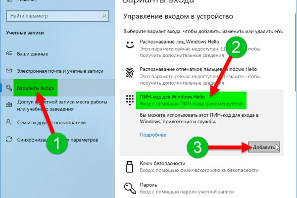 Кракен как зайти через тор браузер