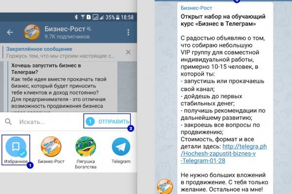 Кракен сайт kr2web in зарегистрироваться