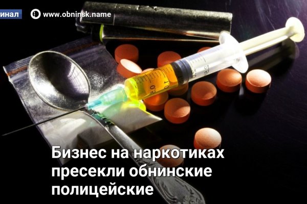 Kraken даркнет переходник