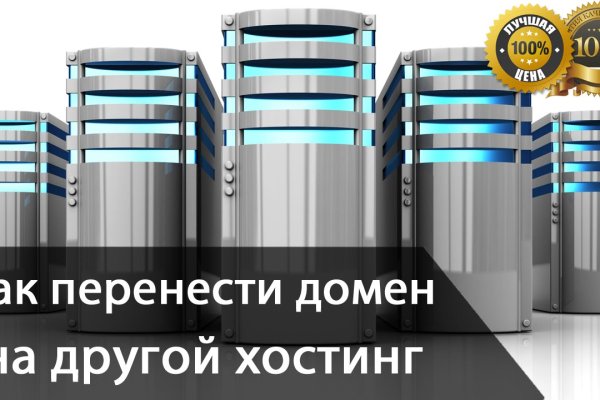 Кракен дарк