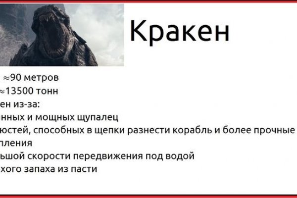 Как зайти на кракен с телефона