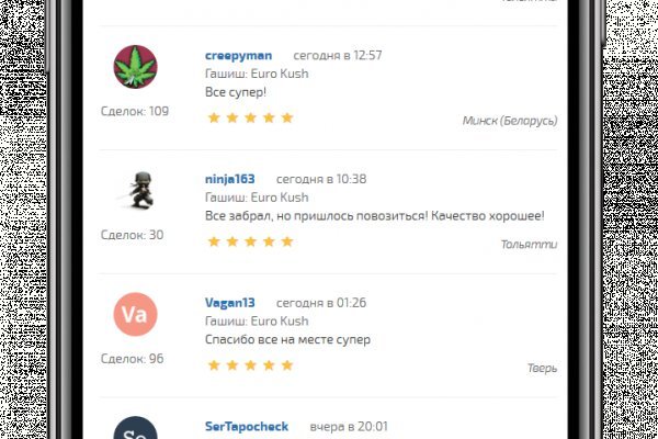 Kraken cc зеркало kr2web in