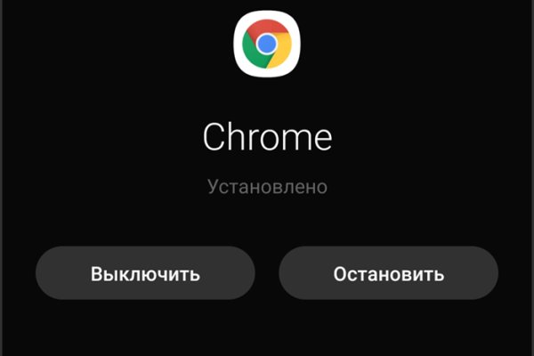 Зайти на кракен рабочее зеркало