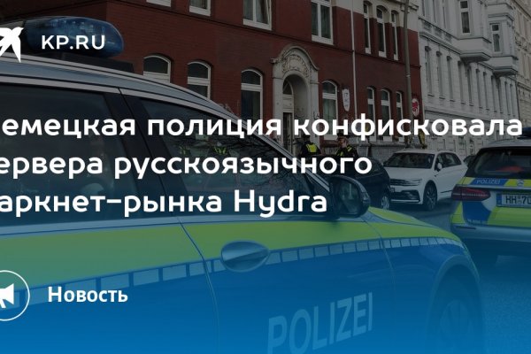 Купон кракен даркнет