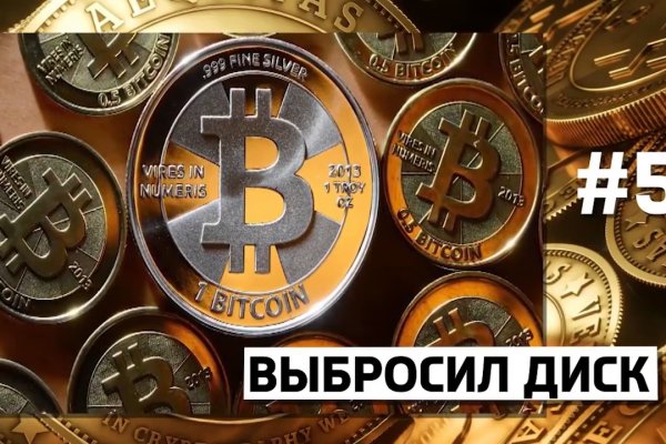 Магазин кракен даркнететамбов