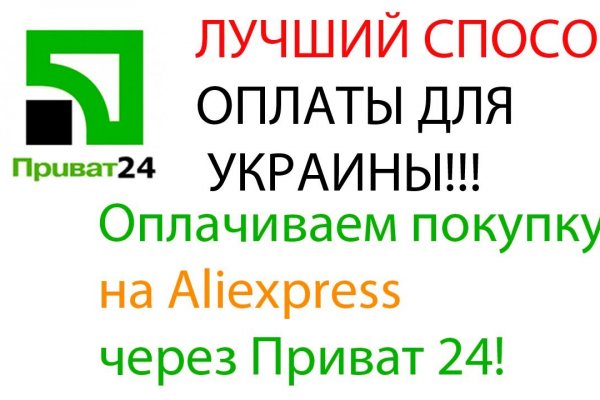 Зеркало кракен