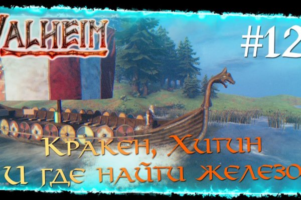 Магазин kraken даркнет